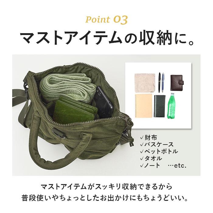 ヘルメットバッグ 米軍タイプ 通販 ショルダーバッグ トートバッグ バッグ バック 新品 BH092YN 2way 鞄 ショルダーストラップ付 bag 無地 ヘルメットバッグ | BACKYARD FAMILY | 09