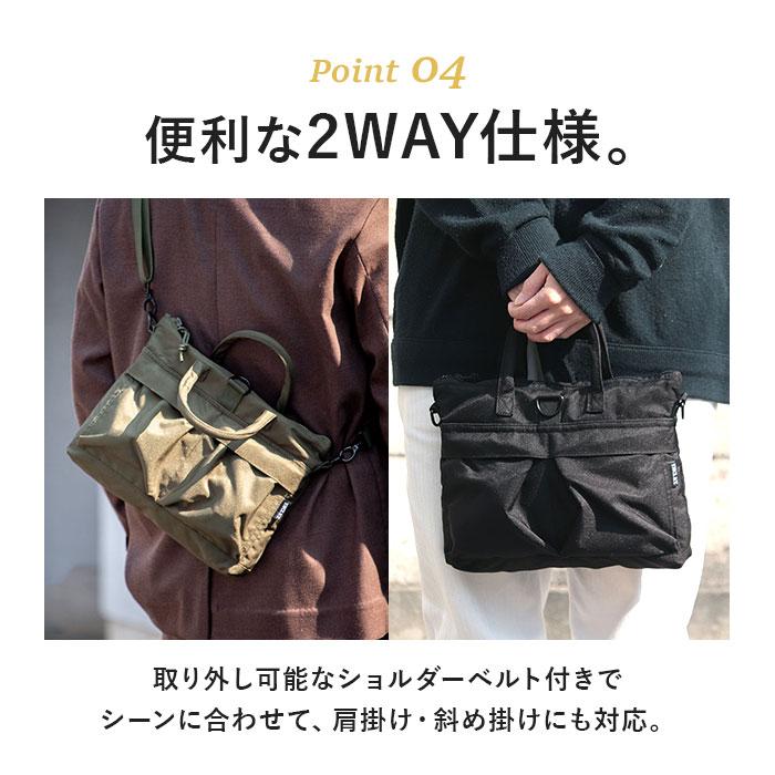ヘルメットバッグ 米軍タイプ 通販 ショルダーバッグ トートバッグ バッグ バック 新品 BH092YN 2way 鞄 ショルダーストラップ付 bag 無地 ヘルメットバッグ | BACKYARD FAMILY | 10