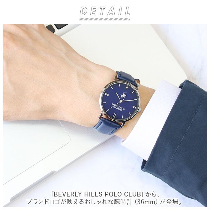 腕時計 通販腕時計 メンズ レディース ブランド POLO CLUB ポロクラブ おしゃれ 大人 かわいい ペアウォッチ ユニセックス 社会人 20 30 40 代 腕時計 | BEVERLY HILLS POLO CLUB | 19