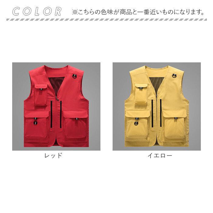 フィッシングベスト 登山 釣り ベスト 薄手 通販 ジレ ジャケット 釣りベスト カメラマンベスト ワークベスト チョッキ 作業着 ワーク服 フィッシングベスト |  | 14
