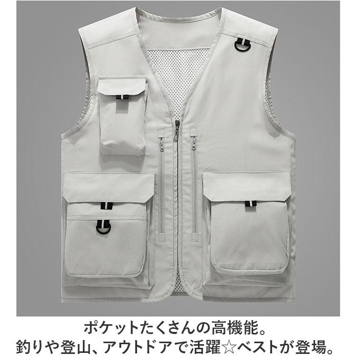 フィッシングベスト 登山 釣り ベスト 薄手 通販 ジレ ジャケット 釣りベスト カメラマンベスト ワークベスト チョッキ 作業着 ワーク服 フィッシングベスト |  | 01