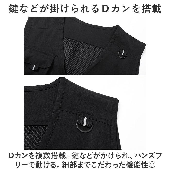 フィッシングベスト 登山 釣り ベスト 薄手 通販 ジレ ジャケット 釣りベスト カメラマンベスト ワークベスト チョッキ 作業着 ワーク服 フィッシングベスト |  | 05