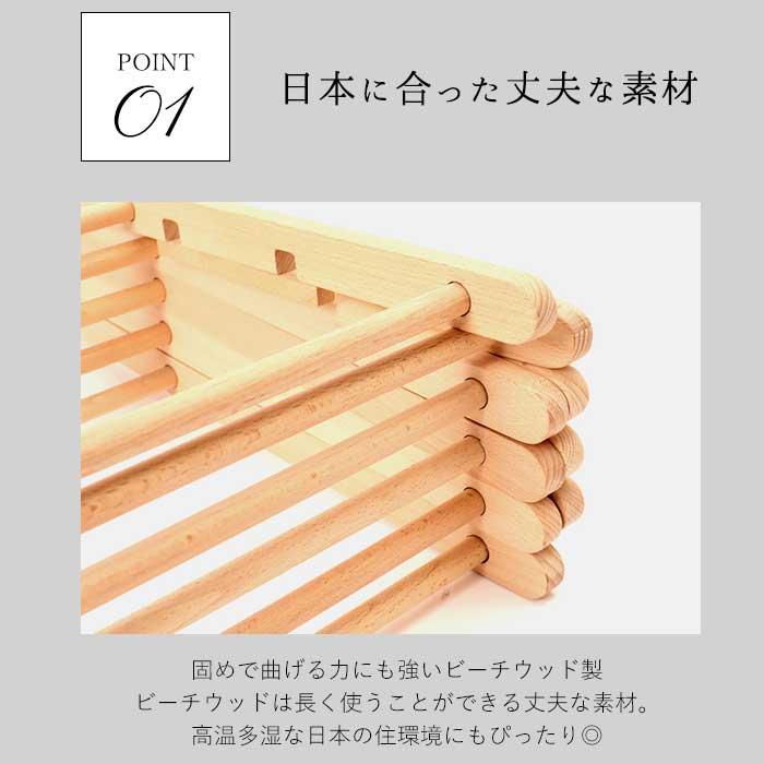 ビエルタ クロス ドライヤー BIERTA 通販 物干しスタンド 室内 タオルハンガー 洗濯ハンガー 洗濯物干し クロスドライヤー タオル干し 物干し台 ビエルタ |  | 03