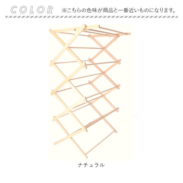 ビエルタ クロス ドライヤー BIERTA 通販 物干しスタンド 室内 タオルハンガー 洗濯ハンガー 洗濯物干し クロスドライヤー タオル干し 物干し台 ビエルタ |  | 09