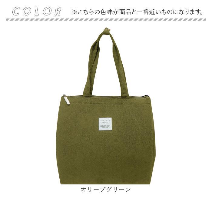 保冷バッグ 大容量 ファスナー 通販 エコバッグ クーラーバッグ トート