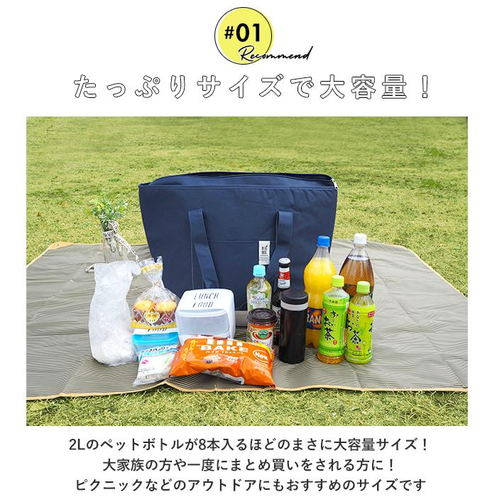 保冷バッグ 大容量 おしゃれ 通販 クーラーバッグ エコバッグ トートバッグ ショルダーバッグ ファスナー付き ショッピングバッグ 保温 保冷温 保冷バッグ |  | 08