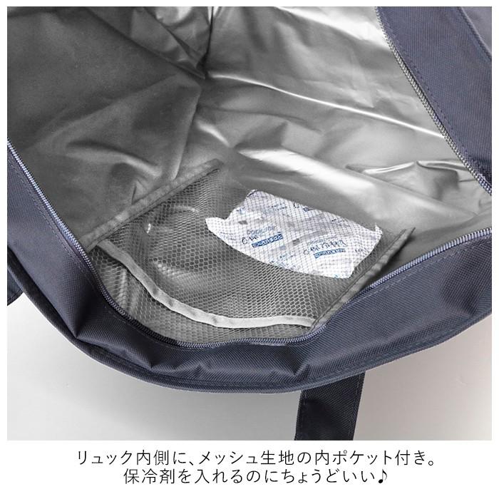 保冷バッグ おしゃれ 通販 クーラーバッグ エコバッグ トートバッグ ショルダーバッグ ファスナー付き ショッピングバッグ 保温 保冷温 アウトドア 保冷バッグ |  | 09