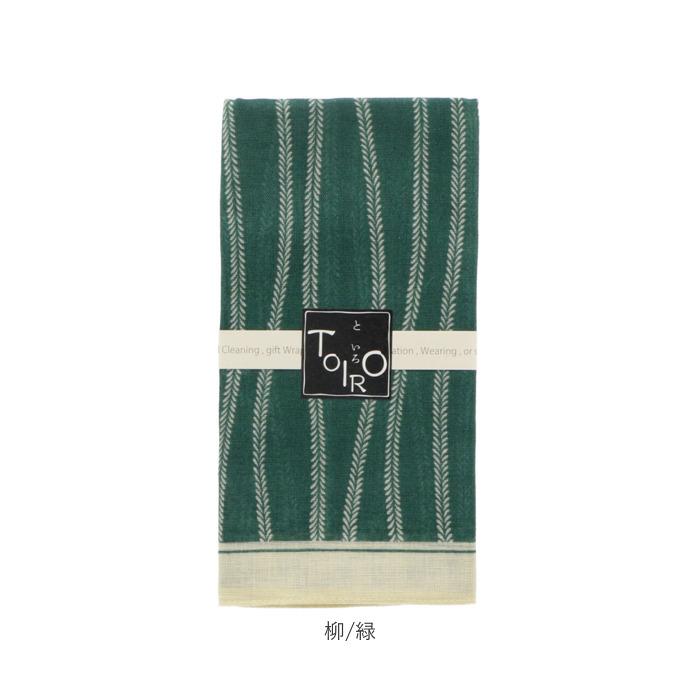 大判ハンカチ 通販大判ハンカチ お弁当包み TOIRO ハンカチ メンズ レディース 子供 キッズ バンダナ 和柄 おしゃれ シンプル かわいい レトロ 大判ハンカチ |  | 16