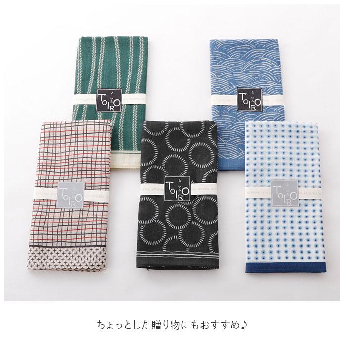 大判ハンカチ 通販大判ハンカチ お弁当包み TOIRO ハンカチ メンズ レディース 子供 キッズ バンダナ 和柄 おしゃれ シンプル かわいい レトロ 大判ハンカチ |  | 12