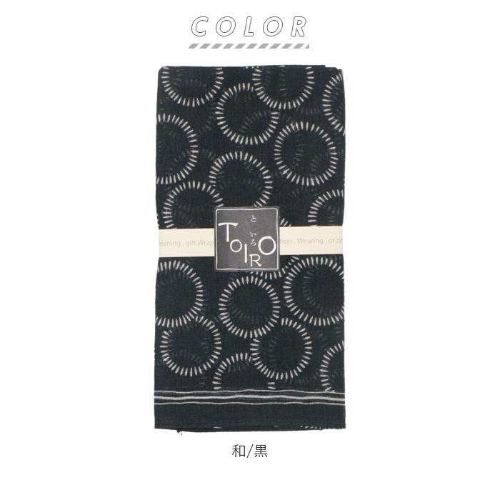 大判ハンカチ 通販大判ハンカチ お弁当包み TOIRO ハンカチ メンズ レディース 子供 キッズ バンダナ 和柄 おしゃれ シンプル かわいい レトロ 大判ハンカチ |  | 13