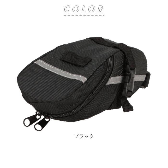 サドルバッグ 通販サドルバッグ ロードバイク 自転車 バッグ サドルバッグ 通販サドルバッグ ロードバイク 自転車 バッグ