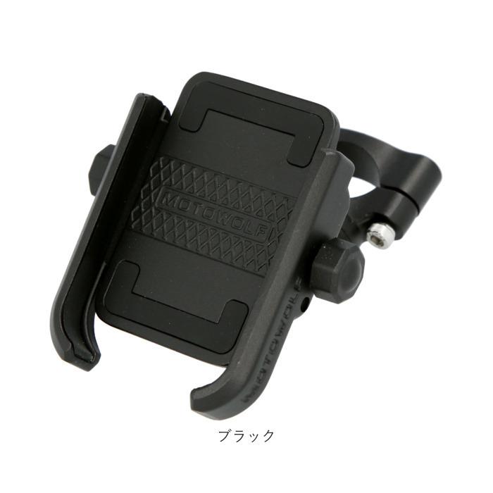 スマホホルダー バイク 通販 バーハンドル オートバイ アルミニウム合金 シルバー ブラック マルチアングル 360° 360度 回転 カメラ 使用可 スマホホルダー |  | 11