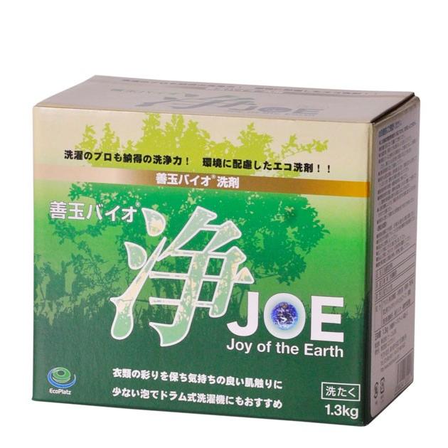 善玉バイオ洗剤 浄 善玉バイオ浄 1個 単品 JOE 1.3kg 洗剤 エコ 洗浄 洗濯 通販 シミ 汚れ 黄ばみ 節水 節電 洗濯槽カビ抑制 衣類 部屋干し エコプラッツ 消臭｜backyard