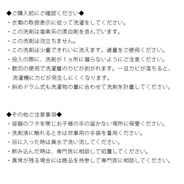 善玉バイオ洗剤 浄 善玉バイオ浄 2個セット JOE 1.3kg ×2 洗剤 エコ 洗浄 洗濯 シミ 汚れ 黄ばみ 節水 節電 洗濯槽カビ抑制 衣類 部屋干し エコプラッツ 消臭 |  | 03