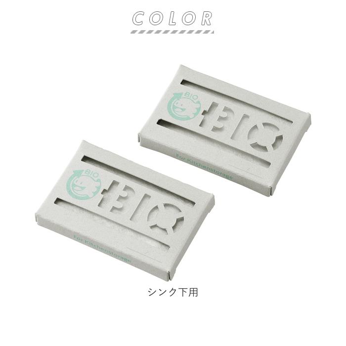 カビ バイオ 通販 コジット パワーバイオ シンク下のカビきれい 防カビ キッチン 台所 臭い 消臭 簡単 掃除 貼るだけ バイオの力 掃除用品 微生物 エコ BIO カビ |  | 07