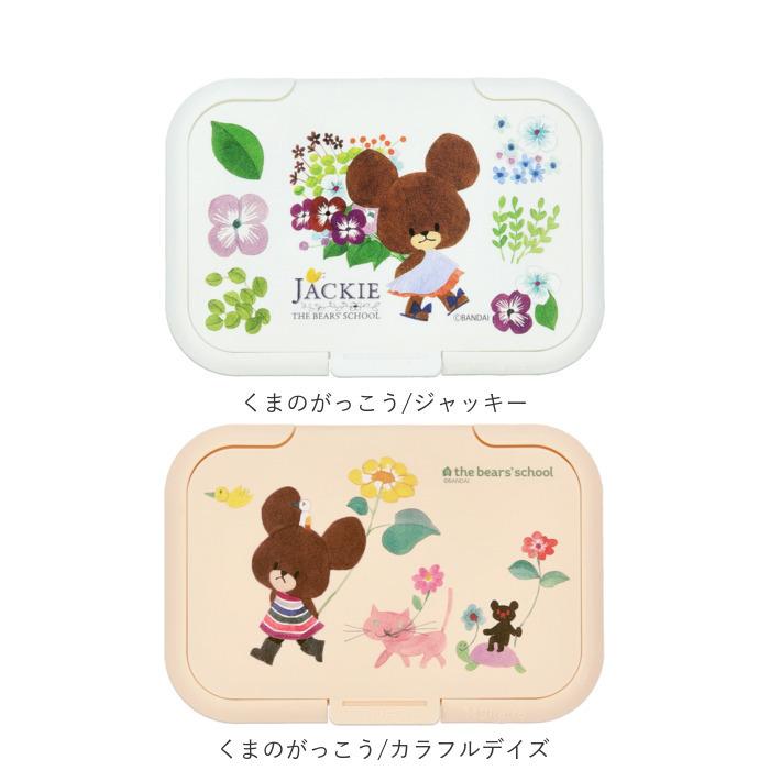 ビタット Bitatto おしりふき ふた 通販 ウェットシート フタ 蓋 キャラクター かわいい 貼ってはがせる 乾きにくい 取り出しやすい 便利 赤ちゃん ベビー | Bitatto | 09