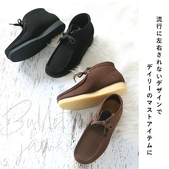 ワラビ―ブーツ カジュアルブーツ 通販カジュアルブーツ メンズ レディース デザートブーツ bullet jam バレットジャム BJ-5115 ブーツ ショーツブーツ |  | 04