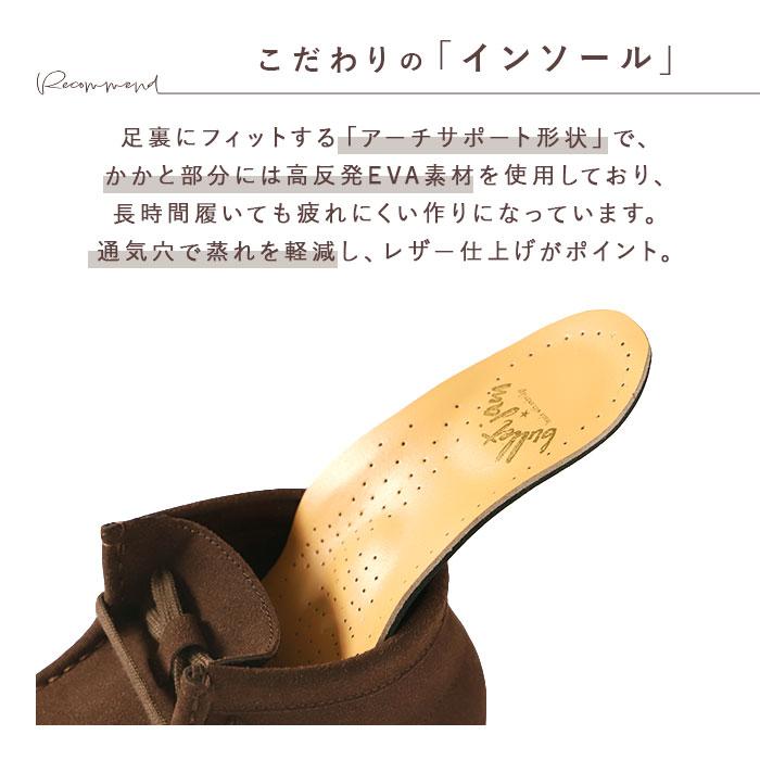 ワラビ―ブーツ カジュアルブーツ 通販カジュアルブーツ メンズ レディース デザートブーツ bullet jam バレットジャム BJ-5115 ブーツ ショーツブーツ |  | 07