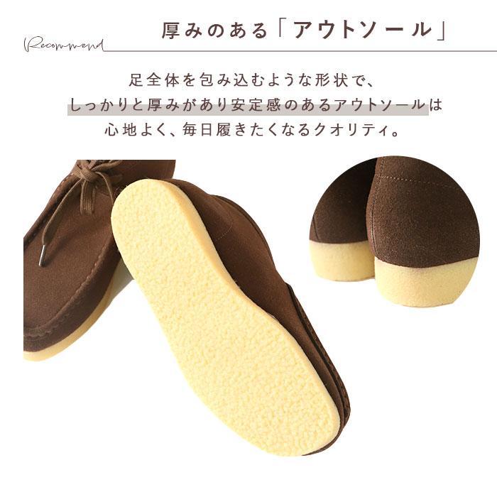 ワラビ―ブーツ カジュアルブーツ 通販カジュアルブーツ メンズ レディース デザートブーツ bullet jam バレットジャム BJ-5115 ブーツ ショーツブーツ |  | 08