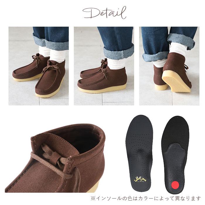 ワラビ―ブーツ カジュアルブーツ 通販カジュアルブーツ メンズ レディース デザートブーツ bullet jam バレットジャム BJ-5115 ブーツ ショーツブーツ |  | 10