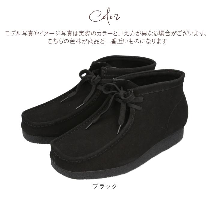 ワラビ―ブーツ カジュアルブーツ 通販カジュアルブーツ メンズ レディース デザートブーツ bullet jam バレットジャム BJ-5115 ブーツ ショーツブーツ |  | 11