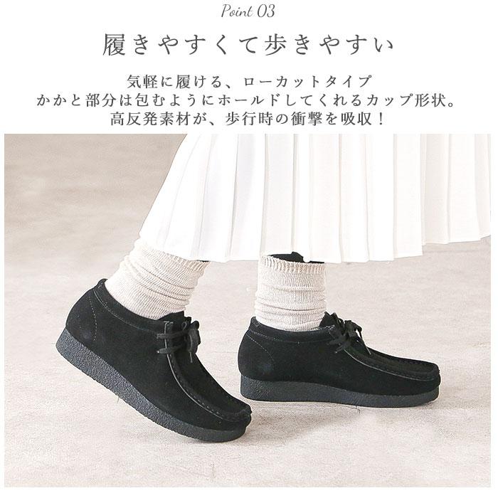 ブーツ 通販ブーツ レディース メンズ ショートブーツ ブーツ bullet jam バレットジャム BJ-5125 チャッカブーツ ブランド ローカットブーツ スエード ブーツ | BULLET JAM | 13