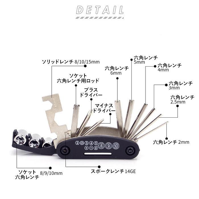 自転車 工具 通販 セット 16イン1修理キット 自転車用工具セット 自転車用工具 多機能 修理セット 修理 携帯 空気入れ 収納バッグ付き マルチツール 自転車 | ブランド登録なし | 02