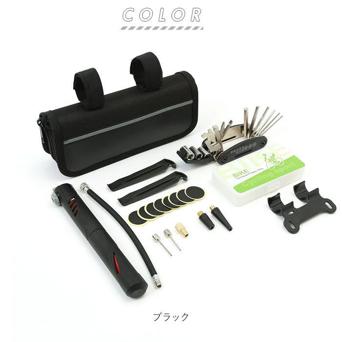 自転車 工具 通販 セット 16イン1修理キット 自転車用工具セット 自転車用工具 多機能 修理セット 修理 携帯 空気入れ 収納バッグ付き マルチツール :bkbkma23:BACKYARD FAMILY ママタウン - 通販 - Yahoo!ショッピング 自転車 工具 通販 セット 16イン1修理キット 自転車用工具セット 自転車用工具 多機能 修理セット 修理 携帯 空気入れ 収納バッグ付き マルチツール :bkbkma23:BACKYARD FAMILY ママタウン - 通販 - Yahoo!ショッピング