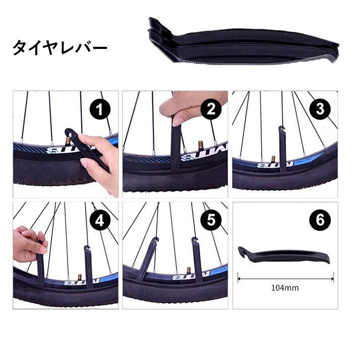 自転車 工具 通販 セット 16イン1修理キット 自転車用工具セット 自転車用工具 多機能 修理セット 修理 携帯 空気入れ 収納バッグ付き マルチツール 自転車 | ブランド登録なし | 08