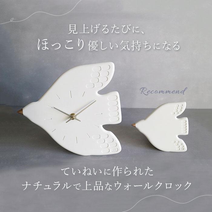 壁掛け時計 おしゃれ 通販 掛け時計 掛時計 時計 ウォールクロック