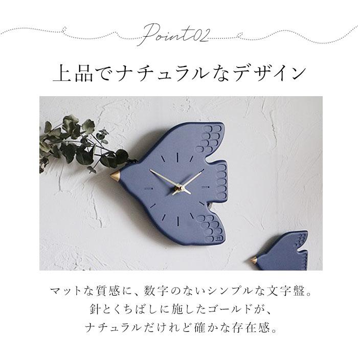 壁掛け時計 おしゃれ 通販 掛け時計 掛時計 時計 ウォールクロック アナログ時計 BRESKORD ブレスコード リビング カフェ 子供部屋 鳥モチーフ 壁掛け時計 |  | 08