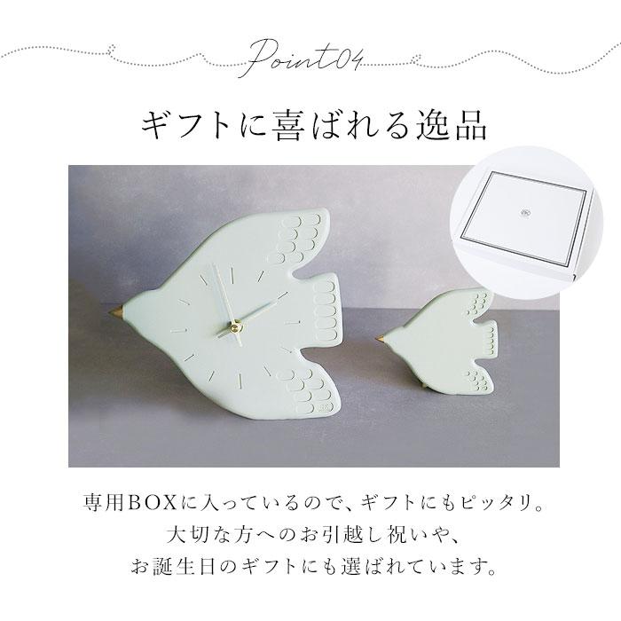 壁掛け時計 おしゃれ 通販 掛け時計 掛時計 時計 ウォールクロック アナログ時計 BRESKORD ブレスコード リビング カフェ 子供部屋 鳥モチーフ 壁掛け時計 |  | 10