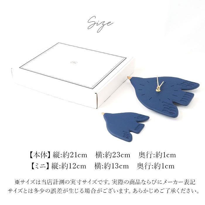 壁掛け時計 おしゃれ 通販 掛け時計 掛時計 時計 ウォールクロック