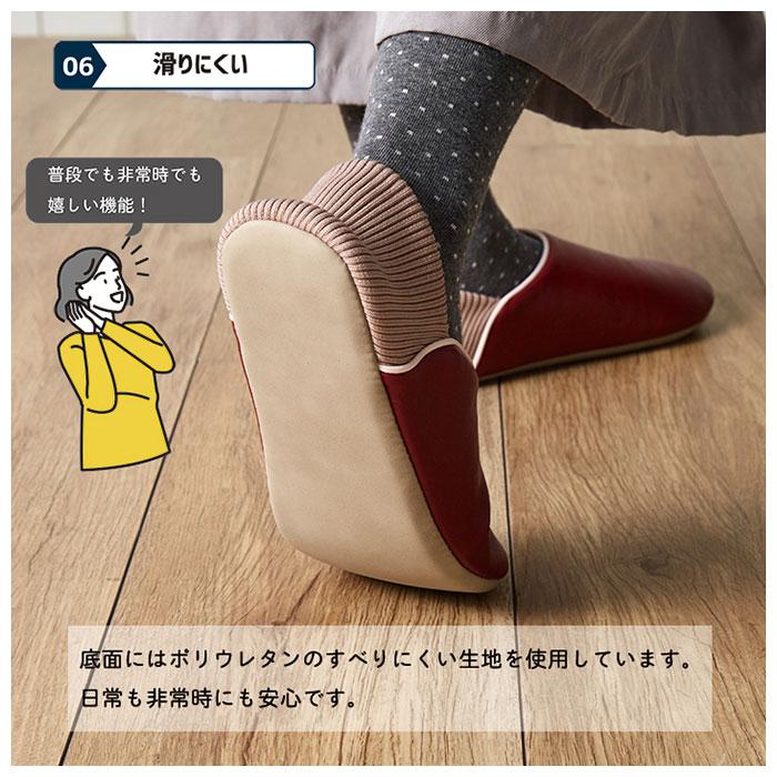 防災グッズ 通販防災グッズ スリッパ 避難グッズ 防活スリッパ 備え ルームシューズ おしゃれ ユニセックス メンズ レディース シンプル 防災用品  防災グッズ |  | 16