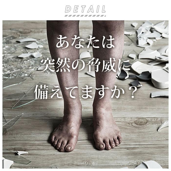 防災グッズ 通販防災グッズ スリッパ 避難グッズ 防活スリッパ 備え ルームシューズ おしゃれ ユニセックス メンズ レディース シンプル 防災用品  防災グッズ |  | 07