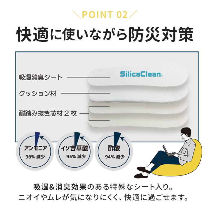 防災グッズ 通販防災グッズ スリッパ 避難グッズ 防活スリッパ 備え ルームシューズ おしゃれ ユニセックス メンズ レディース シンプル 防災用品  防災グッズ |  | 11