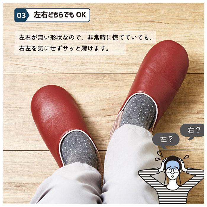 防災グッズ 通販防災グッズ スリッパ 避難グッズ 防活スリッパ 備え ルームシューズ おしゃれ ユニセックス メンズ レディース シンプル 防災用品  防災グッズ |  | 13