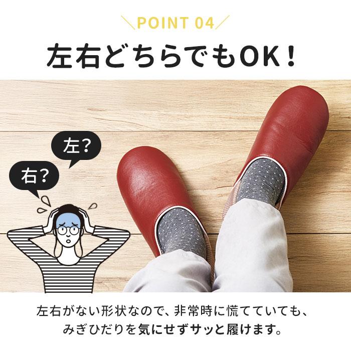 防災グッズ 通販防災グッズ スリッパ 避難グッズ 防活スリッパ 備え ルームシューズ おしゃれ ユニセックス メンズ レディース シンプル 防災用品  防災グッズ |  | 13