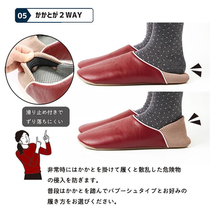 防災グッズ 通販防災グッズ スリッパ 避難グッズ 防活スリッパ 備え ルームシューズ おしゃれ ユニセックス メンズ レディース シンプル 防災用品  防災グッズ |  | 15