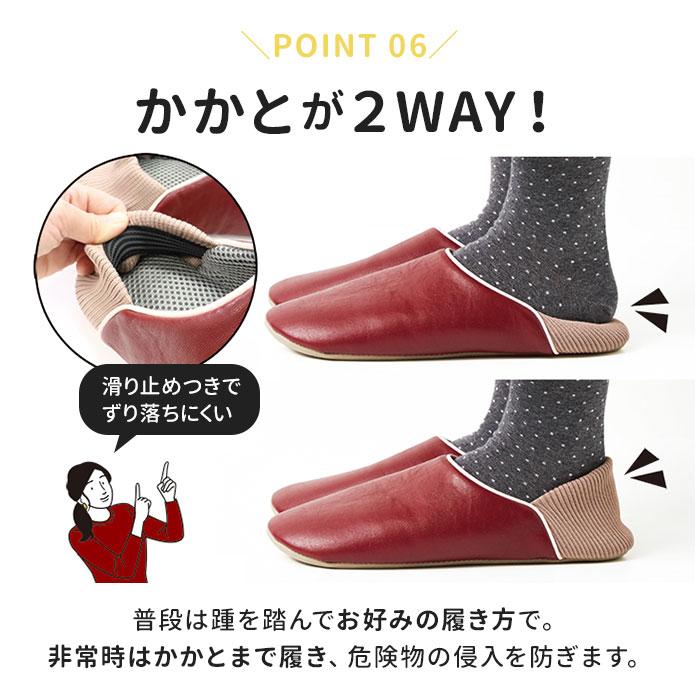 防災グッズ 通販防災グッズ スリッパ 避難グッズ 防活スリッパ 備え ルームシューズ おしゃれ ユニセックス メンズ レディース シンプル 防災用品  防災グッズ |  | 15