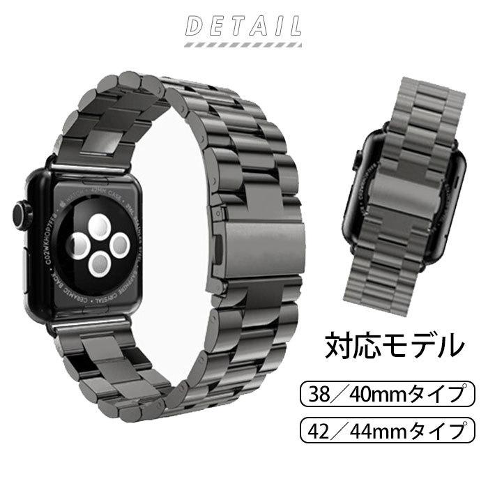 アップルウォッチ 通販アップルウォッチ バンド se ステンレス おしゃれ レディース メンズ シンプル ブラック グレー ピンク ゴールド 38 アップルウォッチ | BACKYARD FAMILY | 05