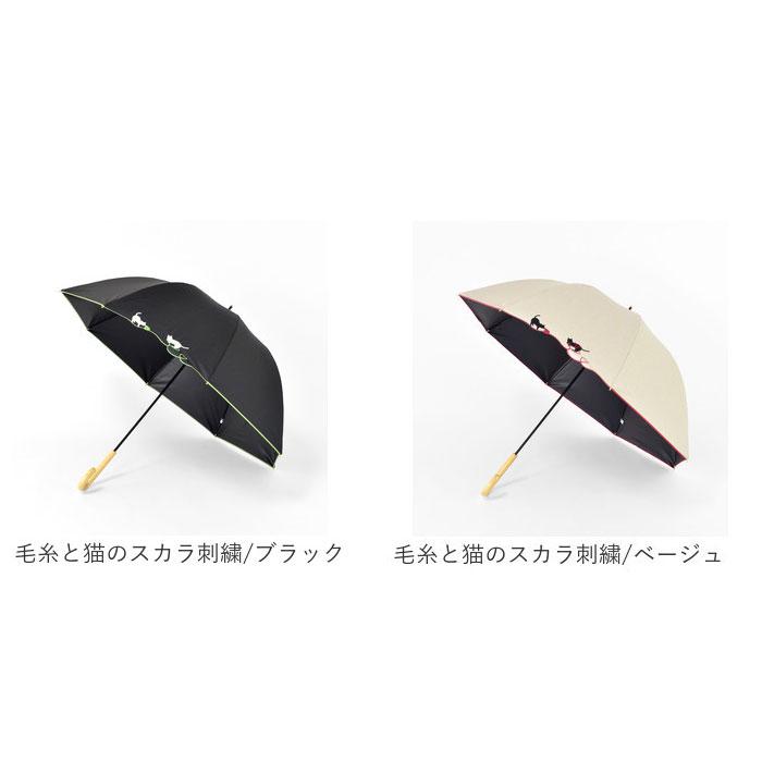 MKN 傘 レディース 大人 通販 長傘 55cm 晴雨兼用 かさ カサ 雨傘 日傘