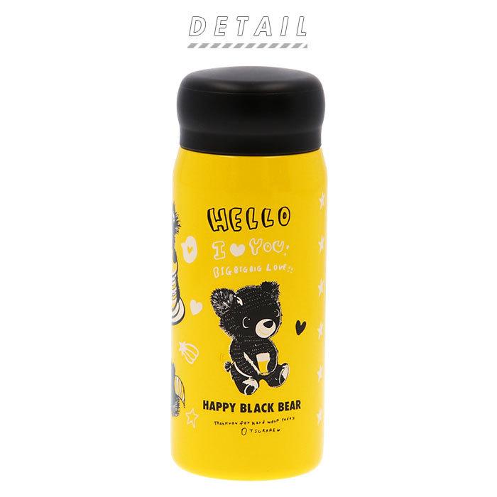 水筒 直飲み 小さい 通販 おしゃれ 大人 マグボトル 0ml ステンレスマグボトル ステンレスボトル 軽量 軽い ポケットサイズ かわいい イラスト Happy Backyard Family 通販 Paypayモール