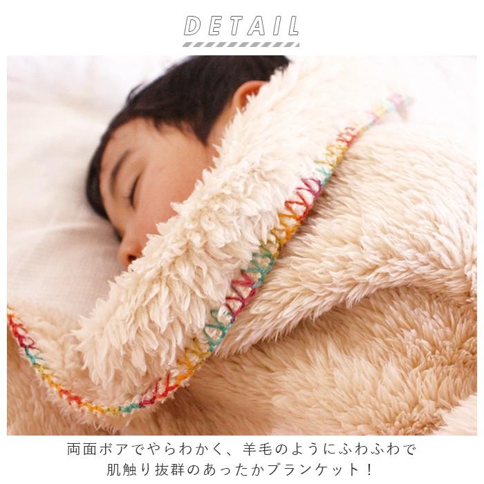 ブランケット おしゃれ 大判 通販 ひざ掛け ふわふわ 膝掛け かわいい 100×70 ベビー 毛布 軽い 軽量 もこもこ 北欧 防寒 冷房対策 暖かい 幼稚園 ブランケット | ブランド登録なし | 05
