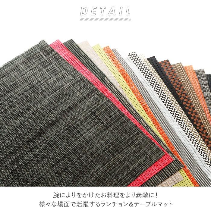 ランチョンマット 通販ランチョンマット おしゃれ 撥水 はっ水 洗える 手洗い OK シンプル 無地 ストライプ メッシュ ライン テーブルマット  ランチョンマット | ブランド登録なし | 18