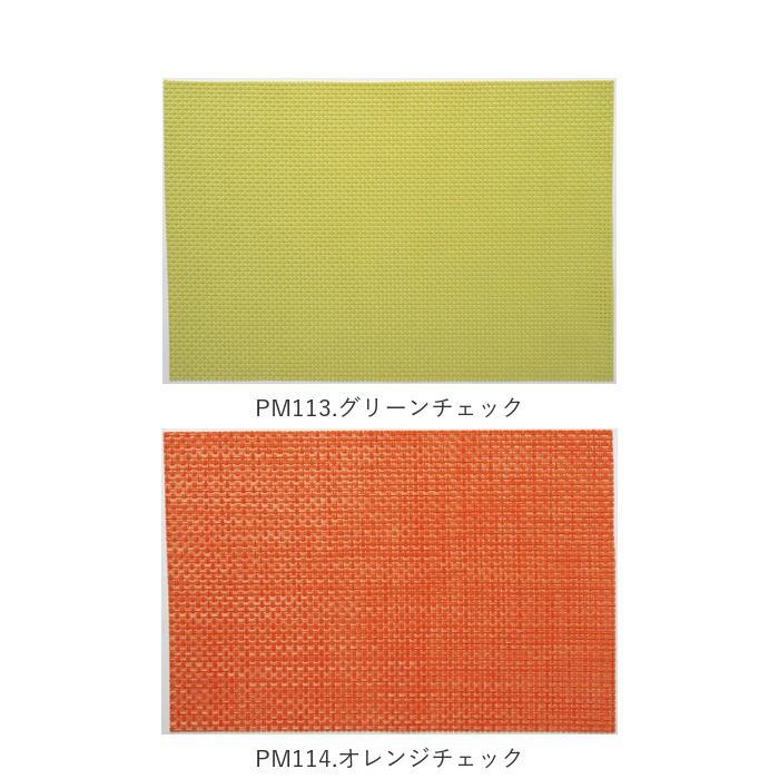 ランチョンマット 通販ランチョンマット おしゃれ 撥水 はっ水 洗える 手洗い OK シンプル 無地 ストライプ メッシュ ライン テーブルマット  ランチョンマット | ブランド登録なし | 30