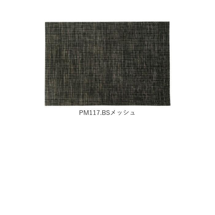 ランチョンマット 通販ランチョンマット おしゃれ 撥水 はっ水 洗える 手洗い OK シンプル 無地 ストライプ メッシュ ライン テーブルマット  ランチョンマット | ブランド登録なし | 32