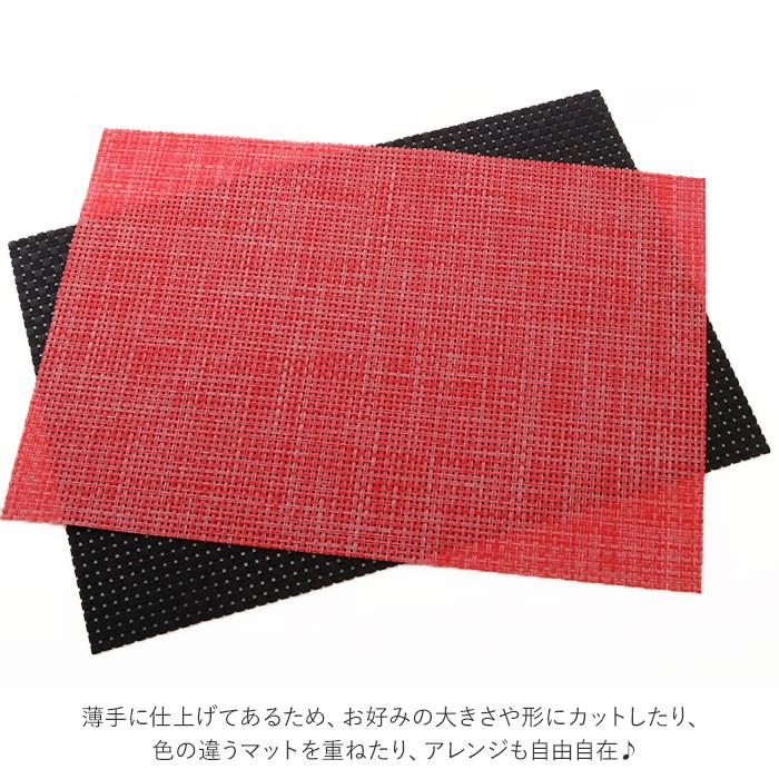 ランチョンマット 通販ランチョンマット おしゃれ 撥水 はっ水 洗える 手洗い OK シンプル 無地 ストライプ メッシュ ライン テーブルマット  ランチョンマット | ブランド登録なし | 21