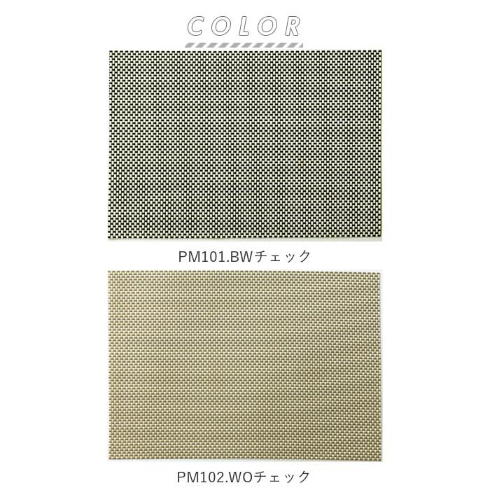 ランチョンマット 通販ランチョンマット おしゃれ 撥水 はっ水 洗える 手洗い OK シンプル 無地 ストライプ メッシュ ライン テーブルマット  ランチョンマット | ブランド登録なし | 24