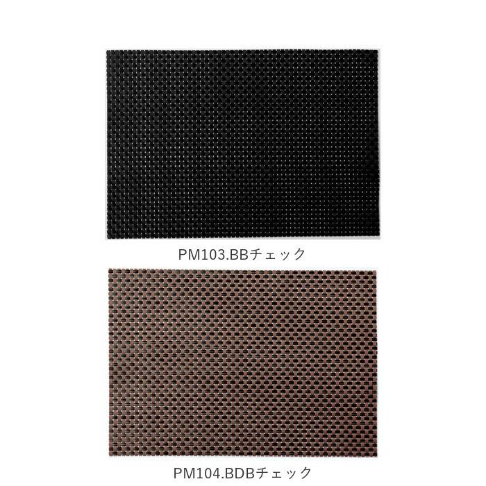 ランチョンマット 通販ランチョンマット おしゃれ 撥水 はっ水 洗える 手洗い OK シンプル 無地 ストライプ メッシュ ライン テーブルマット  ランチョンマット | ブランド登録なし | 25